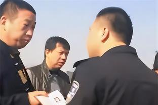 基德谈用小阵容：绿军过往面对小阵容比较挣扎 我们大个没法换防