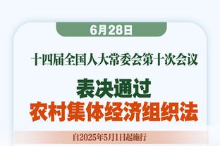 阿斯：皇马今夏美国行在纽约踢国家德比 若姆巴佩参加将热度翻倍