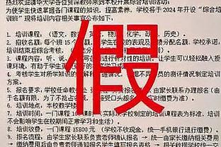 亚洲杯A组出线赔率：卡塔尔超低赔率领跑，国足第二