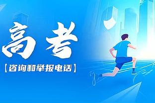 打得是啥？海沃德9投仅1中得到2分 正负值-27为全场最低