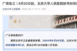 罗马vs亚特兰大首发：卢卡库、迪巴拉先发，佩莱格里尼出战