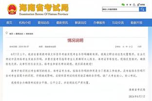 半岛真人体育官网下载安装截图4