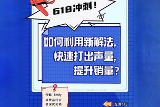 最喜欢的NBA瞬间？孔德：2016年总决赛詹姆斯追帽伊戈达拉