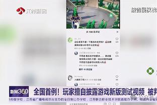 格10：人们觉得曼城好像经历了危机，其实我们之前交手的都是强队