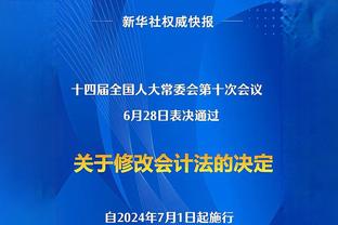 ?4天3赛干了129分钟！阿努诺比：不知道我顶不顶得住……