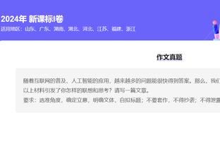 开云电竞手机版官网首页截图1