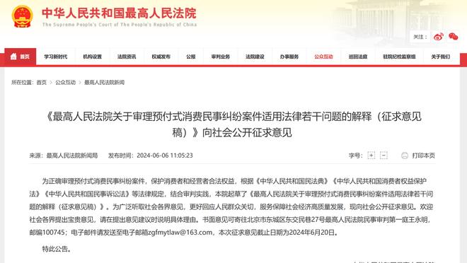 必威官方登录首页网站网址截图3